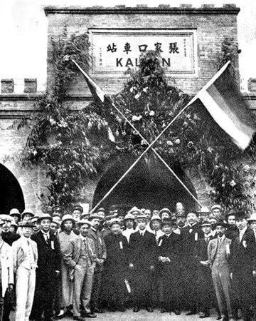 1912年9月，孫中山視察張家口時，在張家口火車站合影。張家口車務(wù)段供圖