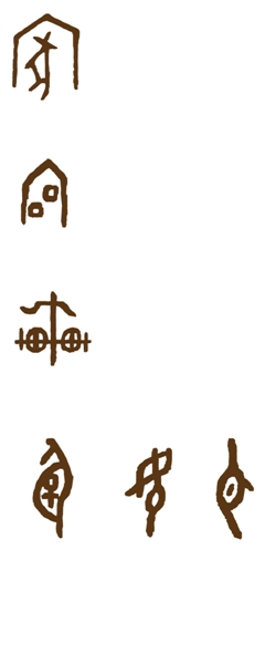 一起來(lái)認(rèn)甲骨文　家：上部分是房子，下面是豬，寓意為房子里面有一頭豬，所以叫做家。車：晚商馬車的基本特征是獨(dú)轅、兩輪、方形車廂，既可乘坐，又能用于田獵或作戰(zhàn)。宮：殷墟上的宮殿、宗廟建筑多由夯土臺(tái)基，意為有多個(gè)窗戶的大型建筑。身：形似一個(gè)挺著大肚子的女人，與“孕”同源后分化，原意是婦女腹部隆起，肚內(nèi)有子。