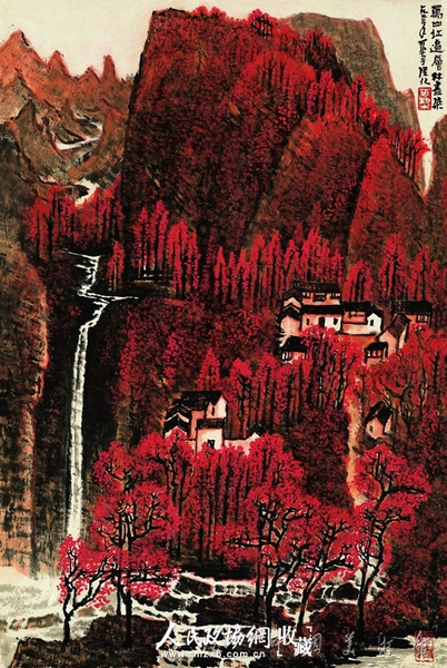 李可染 《萬(wàn)山紅遍》 1963年 現(xiàn)藏于中國(guó)美術(shù)館 69.5cm x 45.5cm_副本