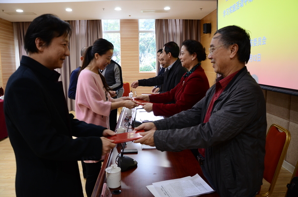 致公黨廈門市委為學(xué)習(xí)實踐活動（2014-2015年 ）先進(jìn)個人頒獎。