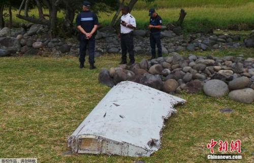 資料圖：留尼汪島飛機殘骸被確認(rèn)來自MH370。