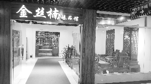 金絲楠家具能給居住者帶來愉悅的審美和藝術(shù)享受。信息時報記者 郭柯堂 攝