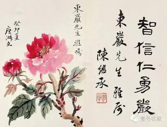 癸卯（1963年）作 隸書 牡丹 鏡心 紙本