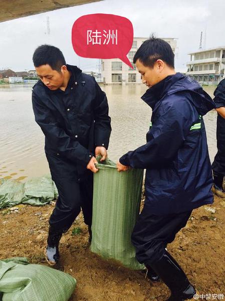 安徽警察得知爺爺病危仍堅持抗洪 領(lǐng)導(dǎo)命令:回家