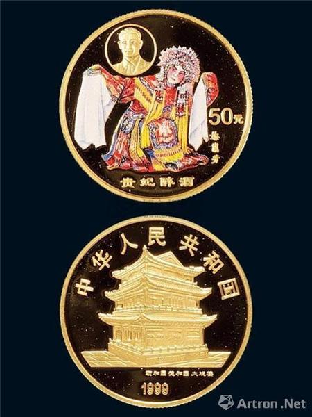 附圖8、1999年發(fā)行的梅蘭芳貴妃醉酒彩金幣二分之一盎司（彩金幣的龍頭品種，曾在2008年沖擊8萬(wàn)元大關(guān)）