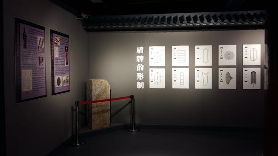 《中國古代盾牌文化展》展覽現(xiàn)場