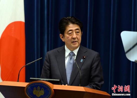 資料圖：日本首相安倍晉三。 <a target='_blank' href='http://www.chinanews.com/'>中新社</a>發(fā) 東友 攝