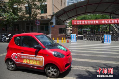 一輛新能源電動汽車高考接送車從山西太原某考點前駛過。<a target='_blank' href='http://www.chinanews.com/'>中新社</a>發(fā) 張云 攝