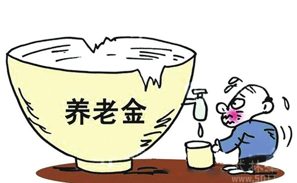 年終獎計入養(yǎng)老繳費基數(shù)3