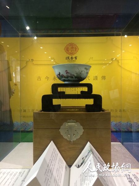 2016北京國(guó)際設(shè)計(jì)貿(mào)易交易會(huì)展示空間1