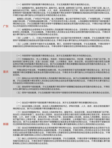 點擊進(jìn)入下一頁