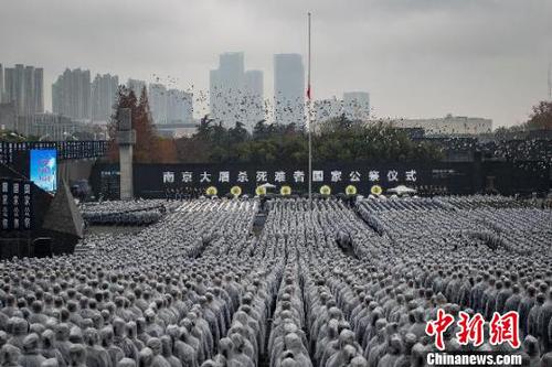 在侵華日軍南京大屠殺遇難同胞紀(jì)念館，南京大屠殺死難者清涼山叢葬地等17個(gè)叢葬地，12個(gè)社區(qū)以及愛國主義教育基地同時(shí)舉辦了悼念儀式?！°蟛?攝