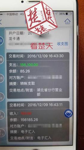 女子外出打工3年辛苦攢下15萬 不到3小時沒了！