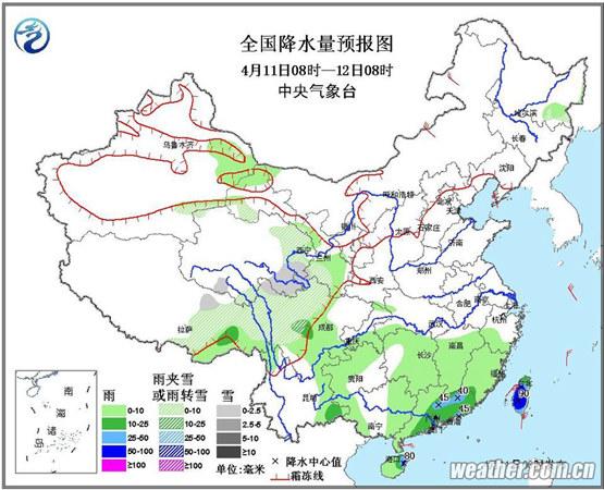 華南降雨來(lái)“退燒” 大部氣溫猛跌【8℃】