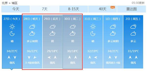 點擊進(jìn)入下一頁