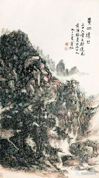 lot706 黃賓虹 黃山湯口 立軸 設色紙本 171×96 cm 成交價：RMB 345，000，000