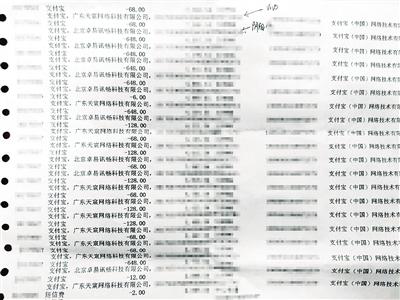 點擊進入下一頁