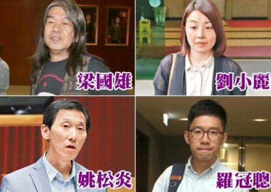 香港4名議員宣誓辱國(guó)案宣判 4人被剝奪議員資格