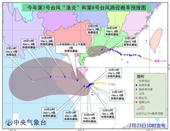 臺風組團攜暴雨接連來襲 江浙滬降溫仍然沒戲