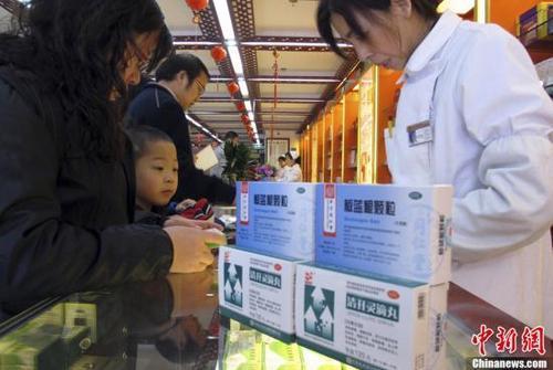 資料圖：北京一家老字號藥店內(nèi)，前來購買藥品的市民絡(luò)繹不絕。<a target='_blank' href='http://www.chinanews.com/'>中新社</a>發(fā) 李慧思 攝