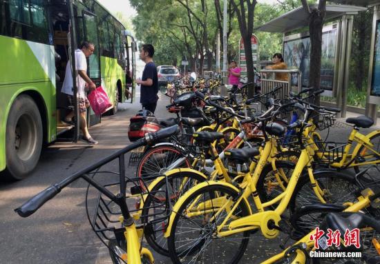 資料圖：共享單車擠滿北京一處公交站臺(tái)，對(duì)公交車的運(yùn)行產(chǎn)生一定影響。<a target='_blank' href='http://www.chinanews.com/' _fcksavedurl='http://www.chinanews.com/'></table>中新社</a>記者 劉關(guān)關(guān) 攝