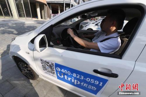 繼福州大學城片區(qū)有共享汽車之后，福州又一家本土共享汽車企業(yè)。劉可耕 攝