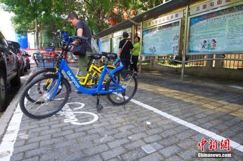 資料圖：一位外國友人正在北京三里屯地區(qū)的一處共享單車電子圍欄內(nèi)歸還單車。<a target='_blank' href='http://www.chinanews.com/'>中新社</a>記者 賈天勇 攝