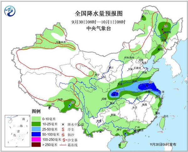 圖3 全國降水量預(yù)報(bào)圖（9月30日08時(shí)-10月1日08時(shí)）