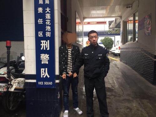 女子見網(wǎng)友因拒發(fā)生關系被拘禁 警方接報成功解救