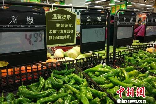 資料圖：市民在超市選購蔬菜。<a target='_blank' href='http://www.chinanews.com/' >中新網</a>記者 李金磊 攝