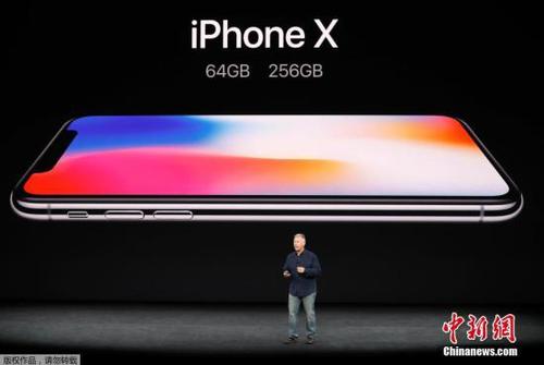 iPhone X備受關(guān)注，為史上最貴iPhone。