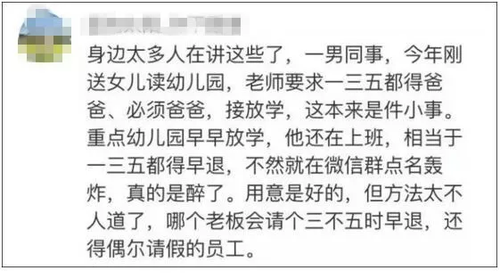 家長心累喊話幼兒園：能不能別總讓我們做手工？