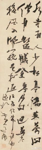 明 黃道周草書 李苦禪紀(jì)念館藏