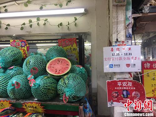 某水果店內(nèi)懸掛的支付寶支付宣傳標語。 <a target='_blank' href='http://www.chinanews.com/' >中新網(wǎng)</a> 王佳昕 攝