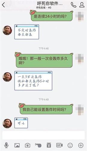 點擊進(jìn)入下一頁