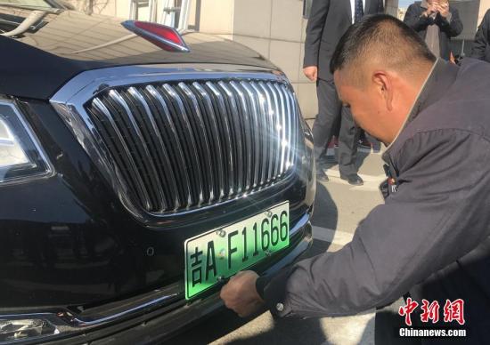 長春市民為愛車安裝新能源汽車專用號牌。 <a target='_blank' href='http://www.chinanews.com/'>中新社</a>記者 張瑤 攝