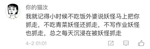 咋回事?走失男童見警察大哭半小時(shí) 大喊不要不要