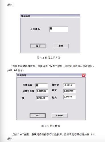 天津大學(xué)一碩士學(xué)位論文涉嫌大面積抄襲 校方調(diào)查