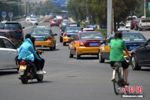 資料圖：行駛在路上的各種出租車。<a target='_blank' href='http://www.chinanews.com/' >中新網(wǎng)</a>記者 金碩 攝