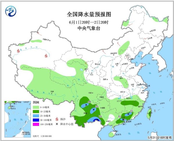 圖2 全國降水量預報圖（6月1日20時-6月2日20時）