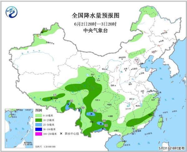 圖3 全國降水量預報圖（6月2日20時-3日20時）