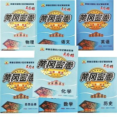 點擊進(jìn)入下一頁