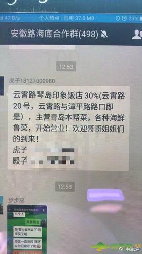 青島新載客套路:出租車與飯店勾結(jié)拉客 提成達30%