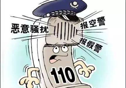 女生打110叫外賣(mài)，接警員聽(tīng)出玄機(jī)將其解救！為何網(wǎng)友卻質(zhì)疑接警不...