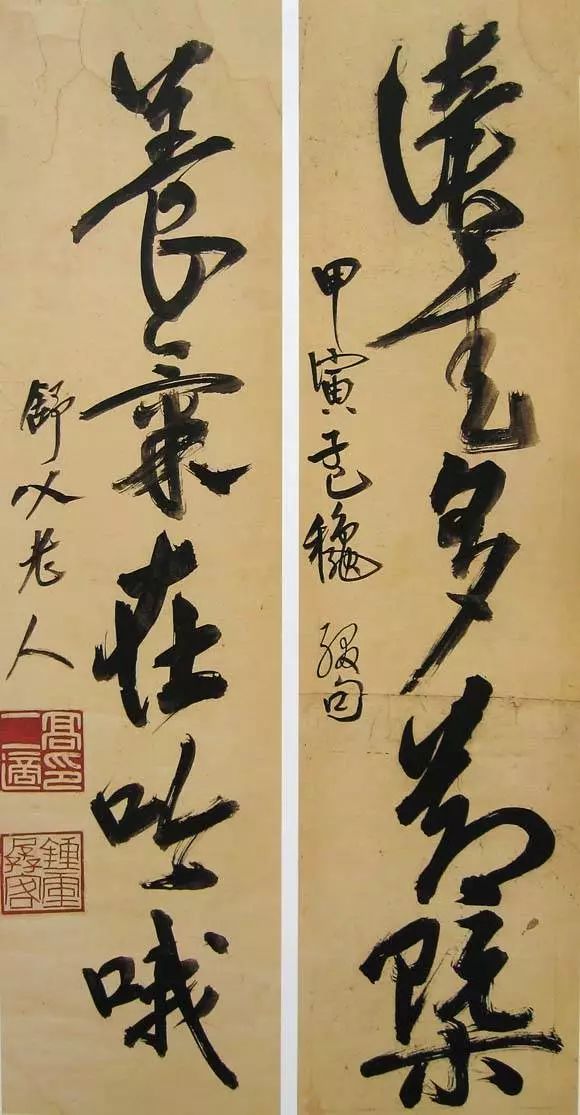 高二適書(shū)聯(lián)“讀書(shū)多氣概，養(yǎng)氣在吟哦”