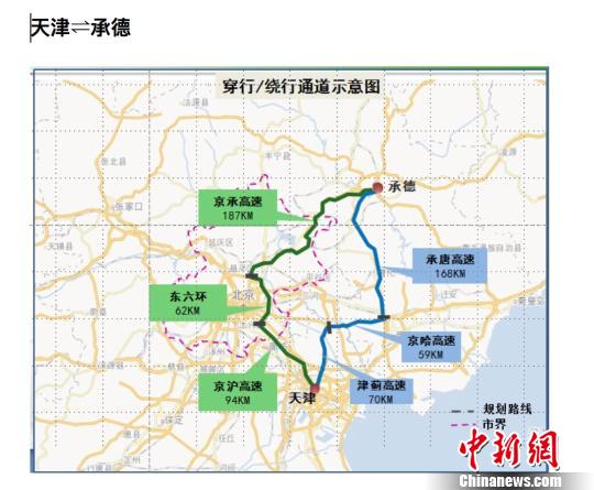 自2018年12月1日起，北京市行政區(qū)域內(nèi)道路全天禁止國(guó)三排放標(biāo)準(zhǔn)柴油載貨汽車行駛。圖為繞行示意圖。北京交通部門供圖