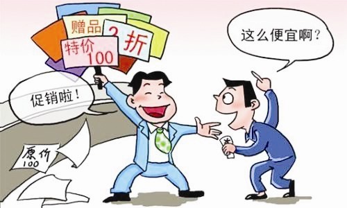 套路！“雙十一”商家貓膩正瞄準(zhǔn)你的購(gòu)物車