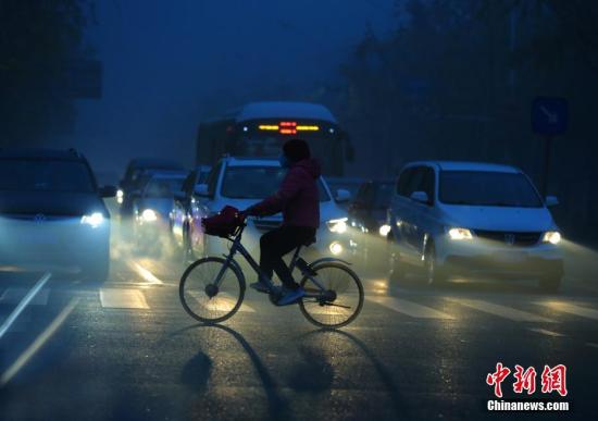 北京市民在重污染的大霧天氣中出行。<a target='_blank' href='http://www.chinanews.com/'>中新社</a>記者 楊可佳 攝