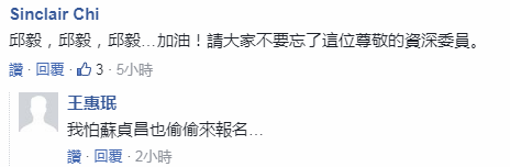 臺灣人氣候選人另類造勢：招募500個(gè)禿子照亮高雄