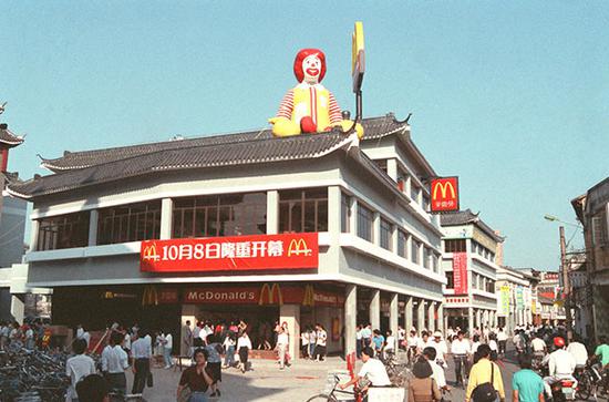 1990年，廣東深圳，內(nèi)地第一家麥當(dāng)勞餐廳在解放路光華樓西華宮正式開業(yè)。